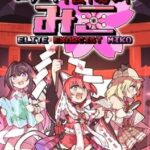 Elite Exorcist Miko