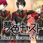 Yumeiro Cast: Take a Curtain Call