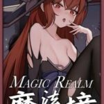 Magic Realm