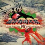 Gokusaishiki Sushi Taisen: Proud Tradition vs. Crazy Imitation