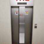 The Elevator