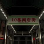 Shotengai 10