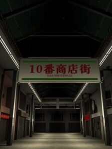 Shotengai 10
