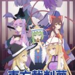 Touhou Saibanmu: Rookie Attorney Legendry