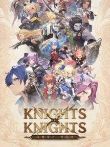 Gran Saga Idle: Knights x Knights