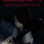 Kinki Spiritual Affairs Bureau