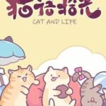 Cat And Life