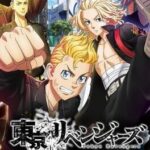 Tokyo Revengers: Last Mission