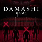 Damashi Game