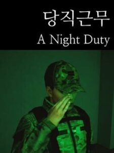 A Night Duty