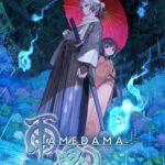 Amedama