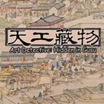 Art Detective: Hidden in Gusu
