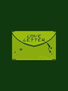 Love Letter