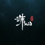 World of Jade Dynasty