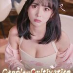 Couple-Cultivation Saves the World
