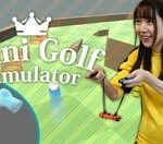 Mini Golf Simulator