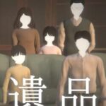 Ihin