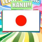 Learn Basic Kanji!!