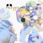 Project Search