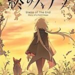Stella of The End: Diary of a Faint Hope