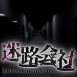 Maze Company
