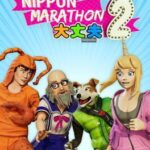 Nippon Marathon 2: Daijoubu