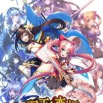 Souten Koihime: Shigen no Ou