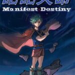 Manifest Destiny