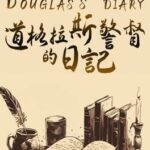 Inspector Douglas's Diary