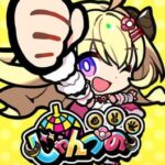 Janken Horn