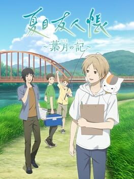Natsume’s Book of Friends: Hazuki’s Chronicle