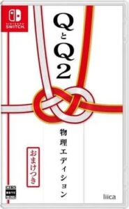 Q to Q2 Butsuri Edition
