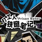 Prison Notes