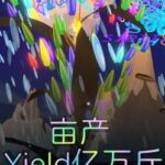 YieldTrillions