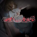 Shinya Ichi-ji no Koukanshu