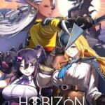 Horizon Walker