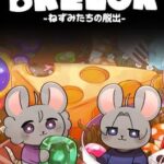 Brelok: Nezumi-tachi no Dasshutsu