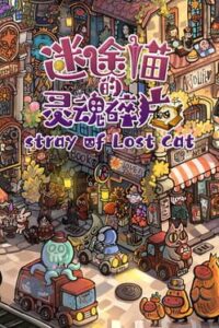 Stray of Lost Cat
