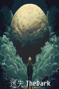 The Dark