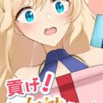 Ogiri Adventure Game