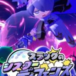 Slug's Sister Defense