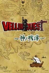 Vellum Quest: Kami no Zanshi
