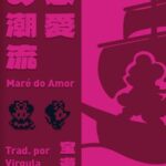 Maré do Amor