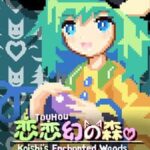 TouHou Koishi's Enchanted Woods