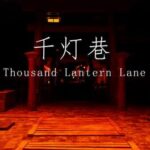 Thousand Lantern Lane