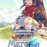 Merc Storia - The Healer and the Melody of the Heart