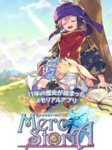 Merc Storia – The Healer and the Melody of the Heart
