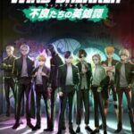 Wind Breaker: Furyou-tachi no Eiyuutan