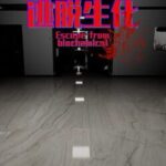 Escape From Biochemical