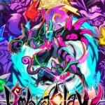 Umbraclaw